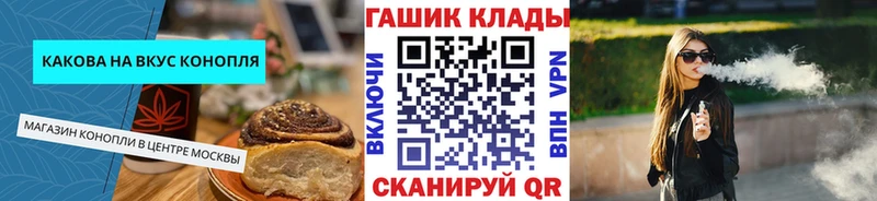 Печенье с ТГК конопля  купить наркотики цена  Няндома 