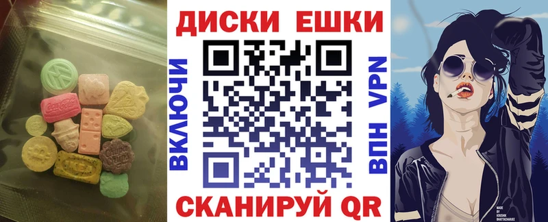 ЭКСТАЗИ 280 MDMA  shop клад  Няндома 