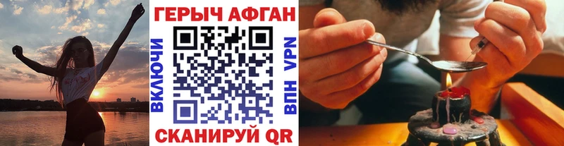 Героин VHQ  дарнет шоп  Няндома 