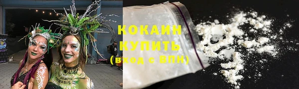 трава Богданович