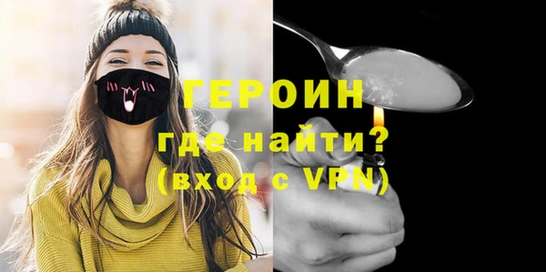 синтетический гашиш Богородск