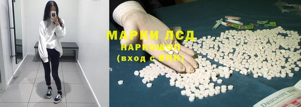 каннабис Богородицк