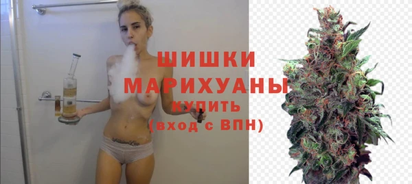 синтетический гашиш Богородск