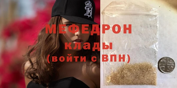 трава Богданович
