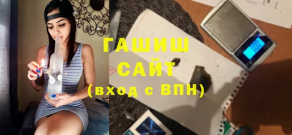синтетический гашиш Богородск