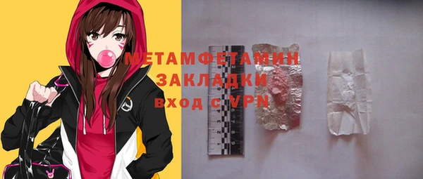 синтетический гашиш Богородск