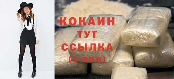 каннабис Богородицк