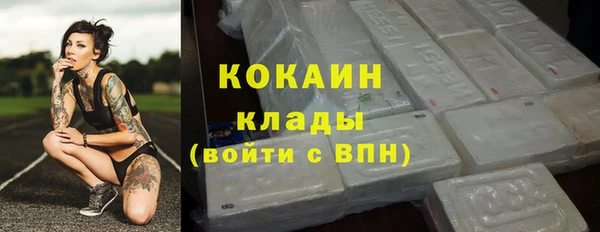 каннабис Богородицк
