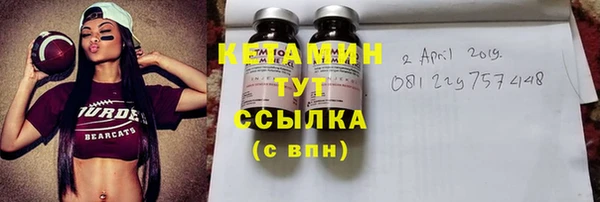 синтетический гашиш Богородск
