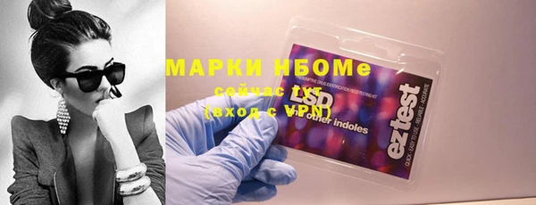 трава Богданович