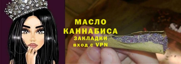 каннабис Богородицк