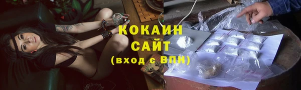 синтетический гашиш Богородск