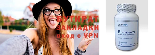 каннабис Богородицк