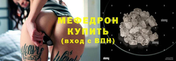 трава Богданович
