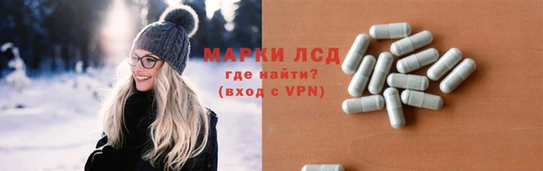 синтетический гашиш Богородск