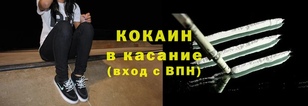 каннабис Богородицк