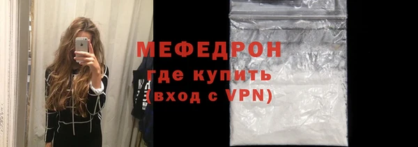 синтетический гашиш Богородск
