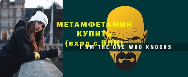 синтетический гашиш Богородск