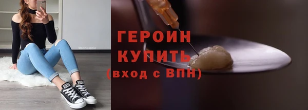синтетический гашиш Богородск