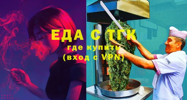 ПСИЛОЦИБИНОВЫЕ ГРИБЫ Семёнов