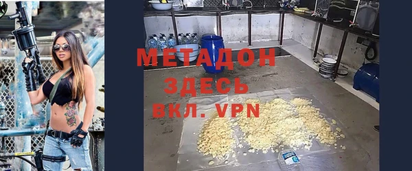мескалин Семикаракорск