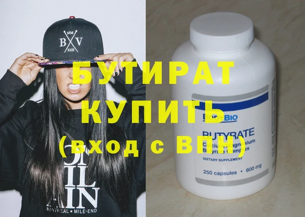 каннабис Богородицк