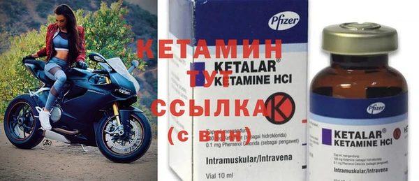 каннабис Богородицк