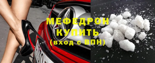 трава Богданович