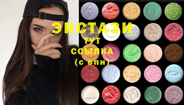 трава Богданович