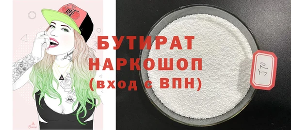 синтетический гашиш Богородск