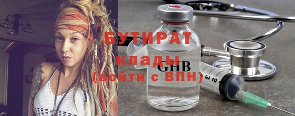 трава Богданович