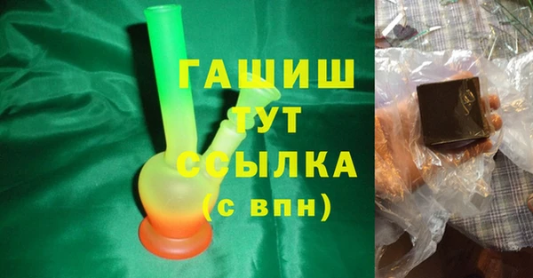 синтетический гашиш Богородск