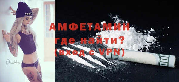 трава Богданович
