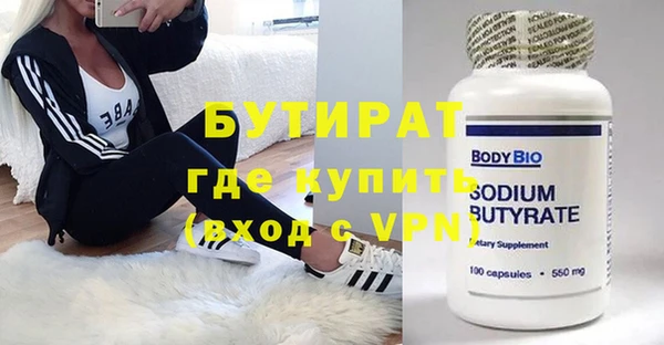 трава Богданович