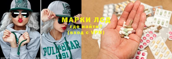 синтетический гашиш Богородск