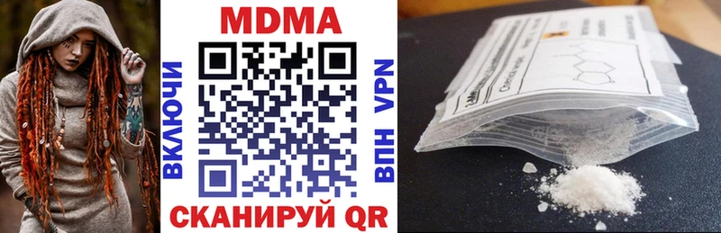 ссылка на мегу как зайти  наркота  Няндома  MDMA молли 