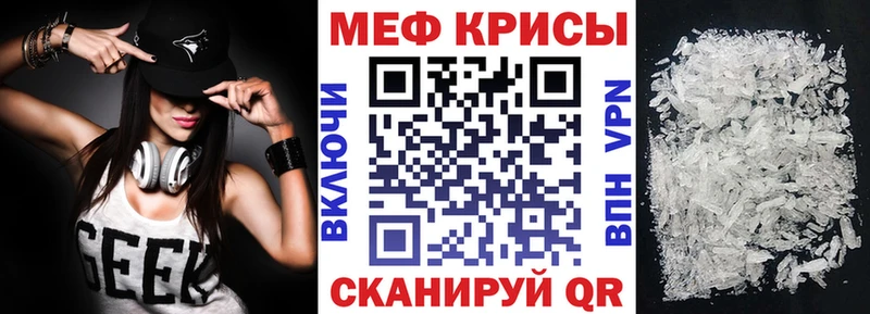 как найти наркотики Няндома МЕФ mephedrone