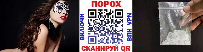 MEGA маркетплейс  Няндома  МЕТАМФЕТАМИН винт 