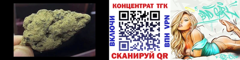 Дистиллят ТГК Wax  Няндома 